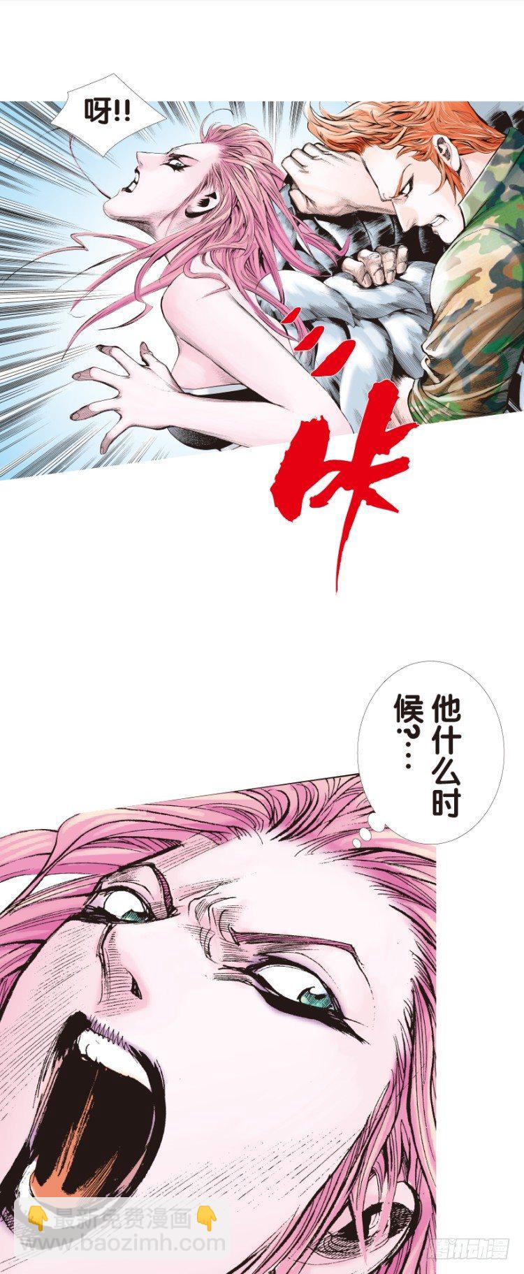第145话：狂暴现身2-第145话