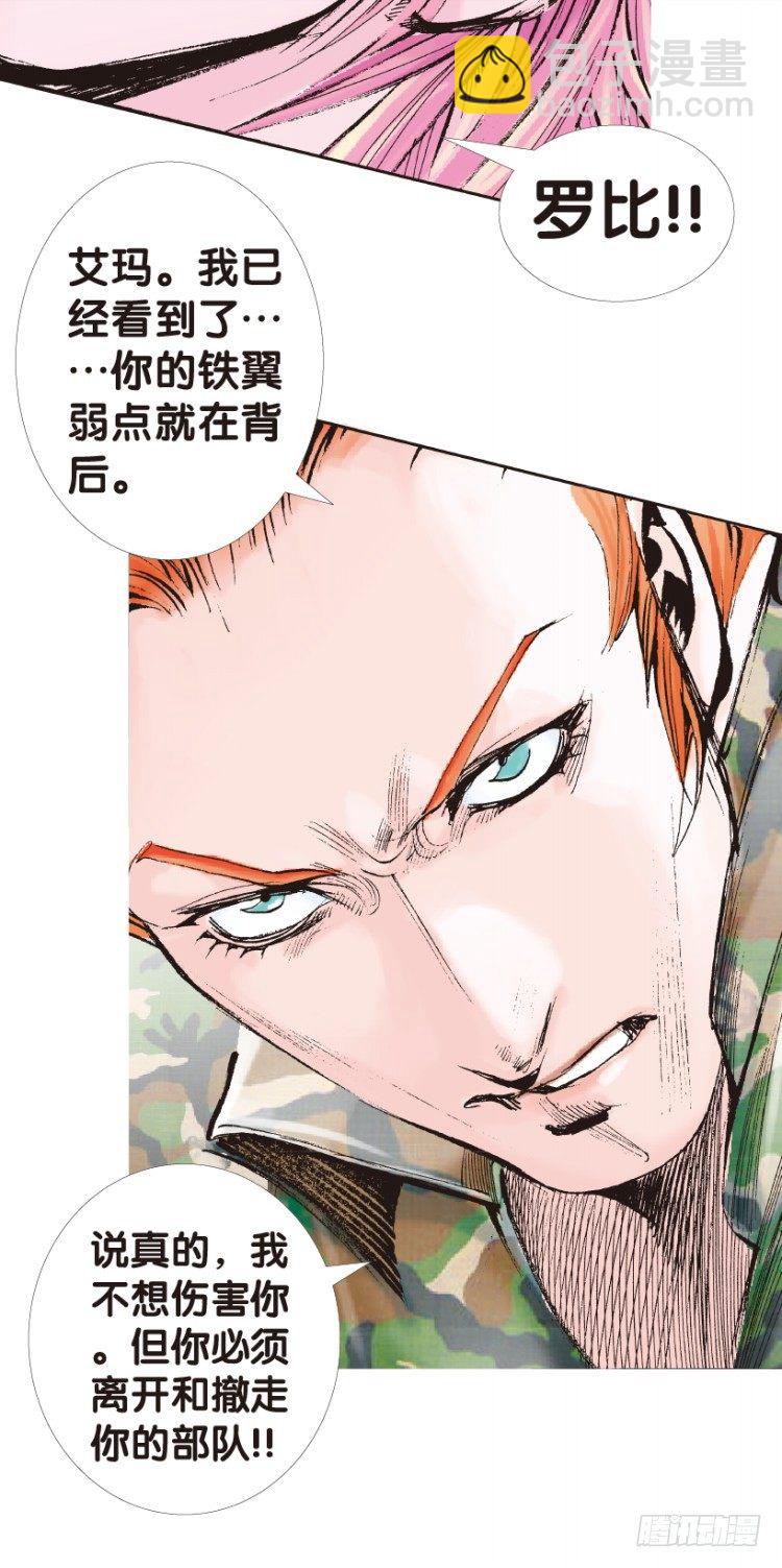 第145话：狂暴现身2-第145话