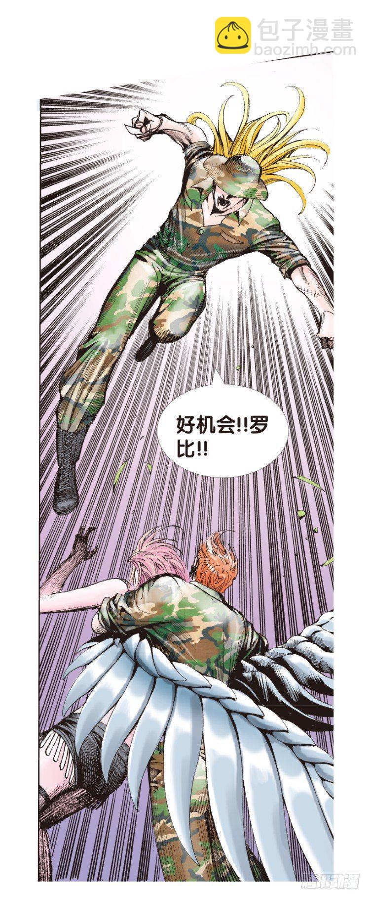 第145话：狂暴现身2-第145话