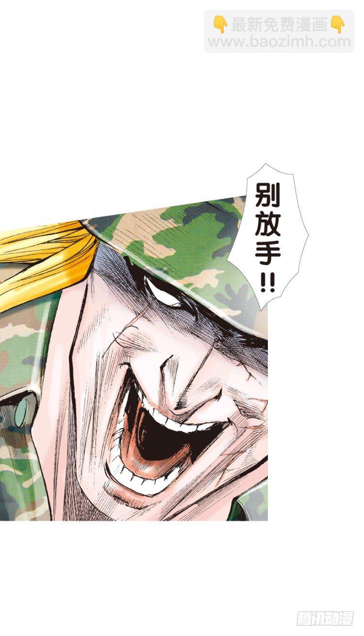 第145话：狂暴现身2-第145话
