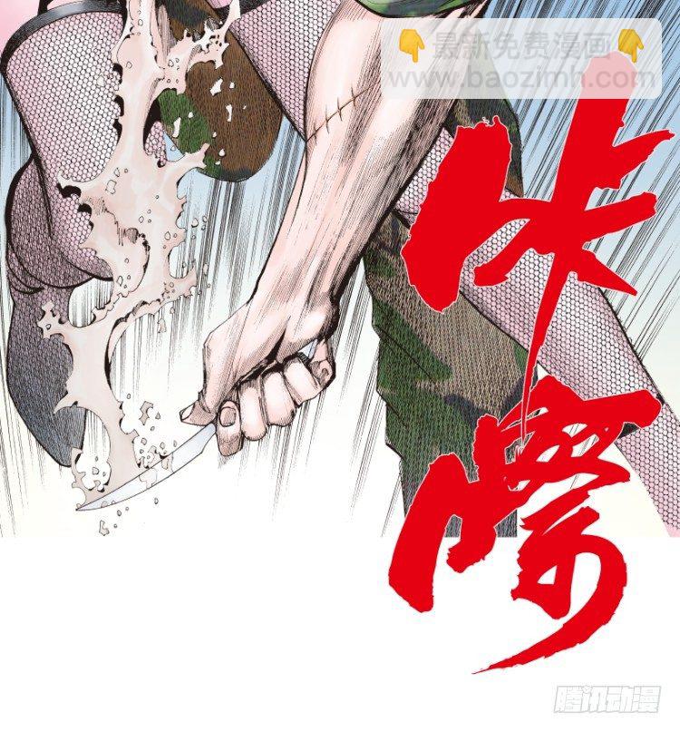 第145话：狂暴现身2-第145话