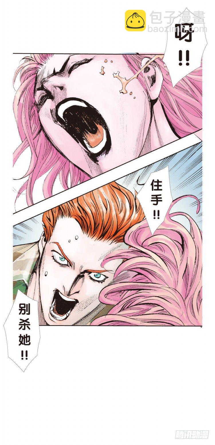 第145话：狂暴现身2-第145话