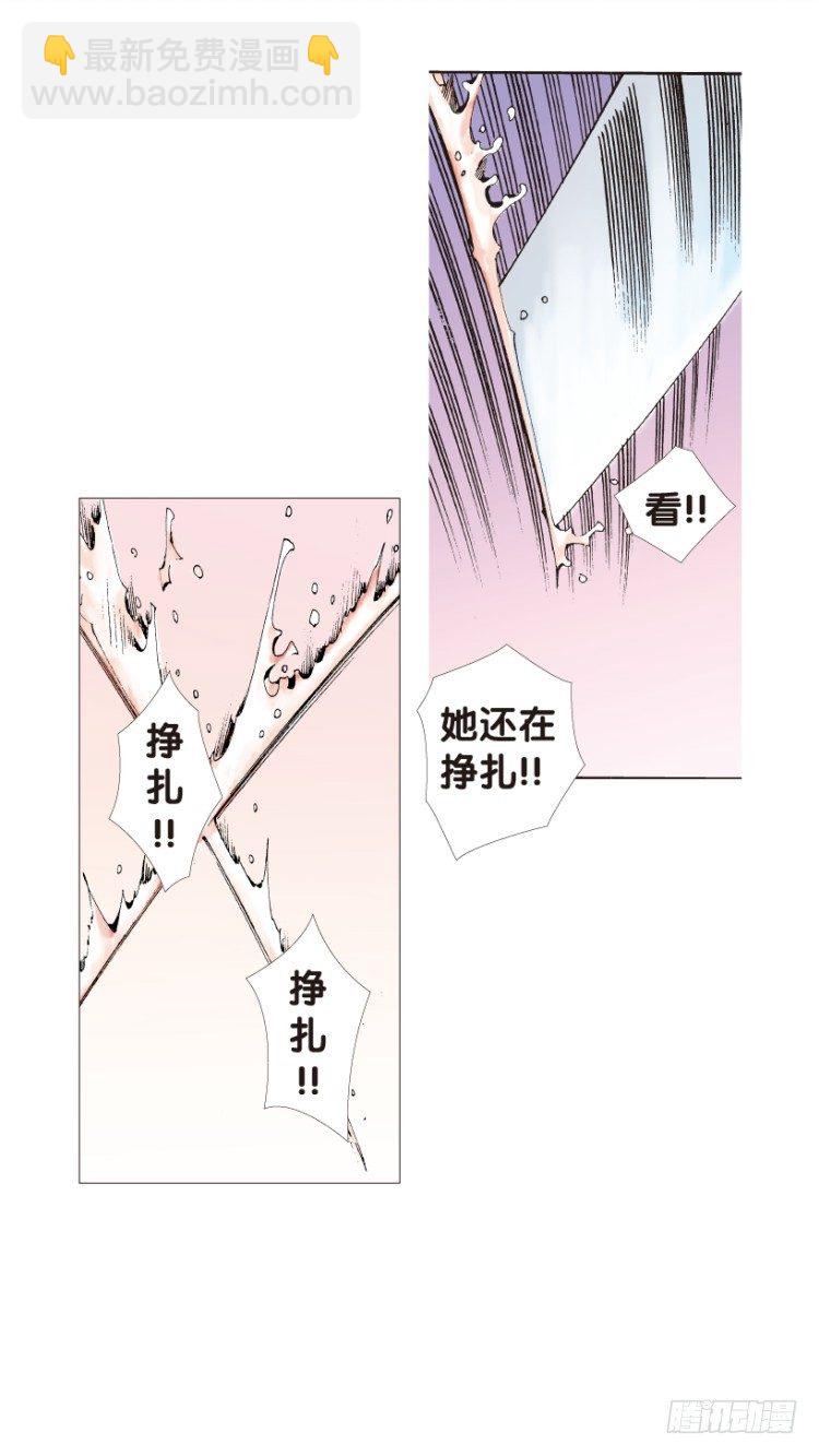 第145话：狂暴现身2-第145话