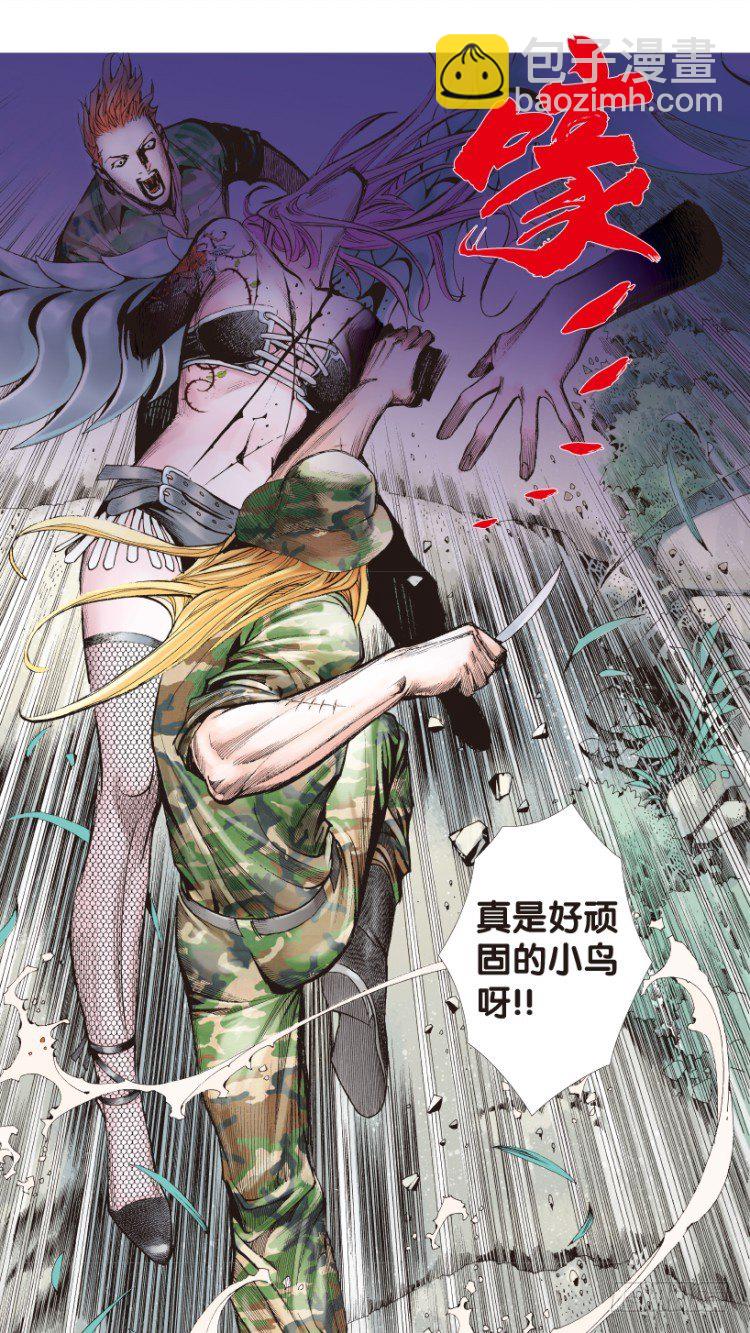 第145话：狂暴现身2-第145话