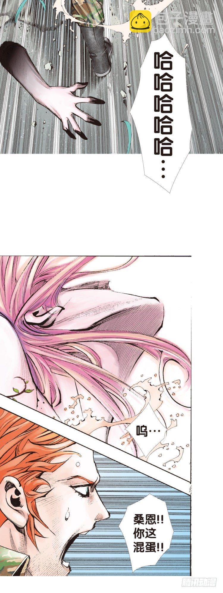 第145话：狂暴现身2-第145话