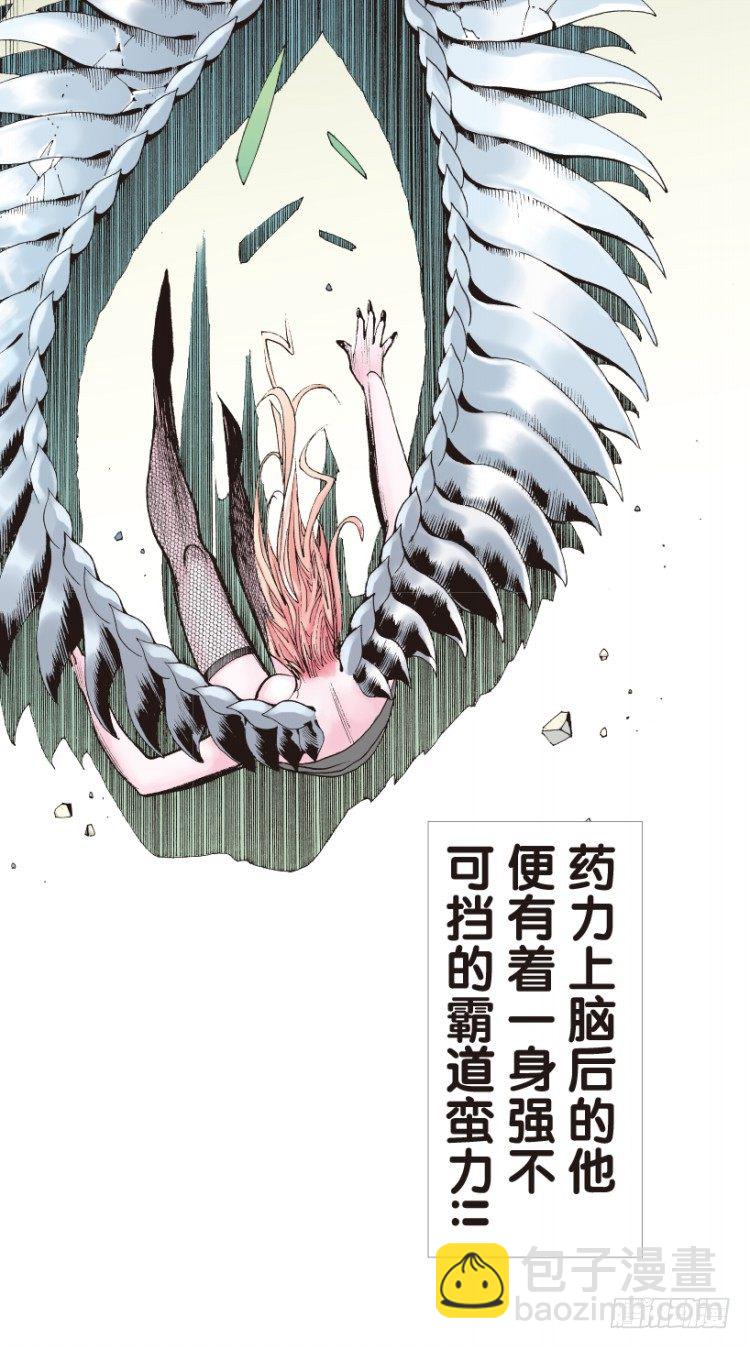 第145话：狂暴现身2-第145话
