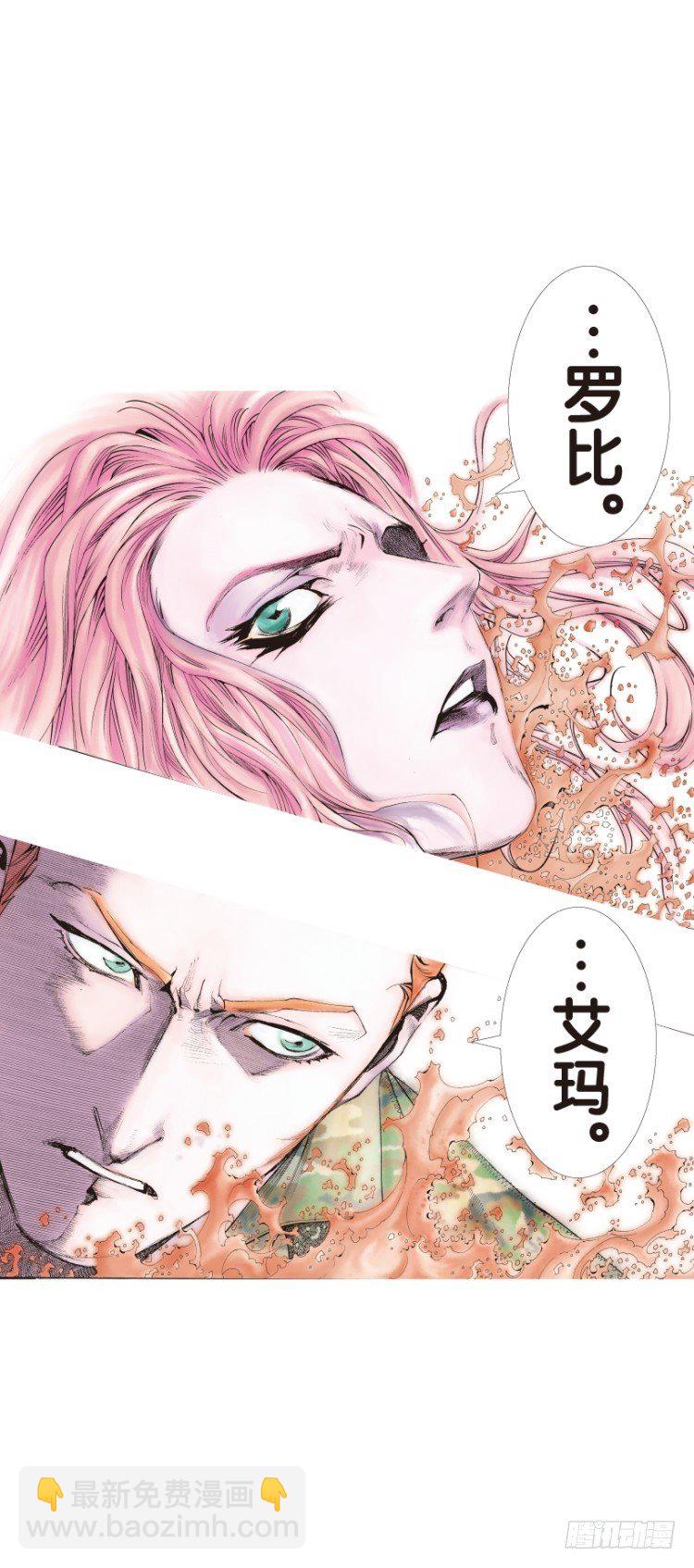 第145话：狂暴现身2-第145话