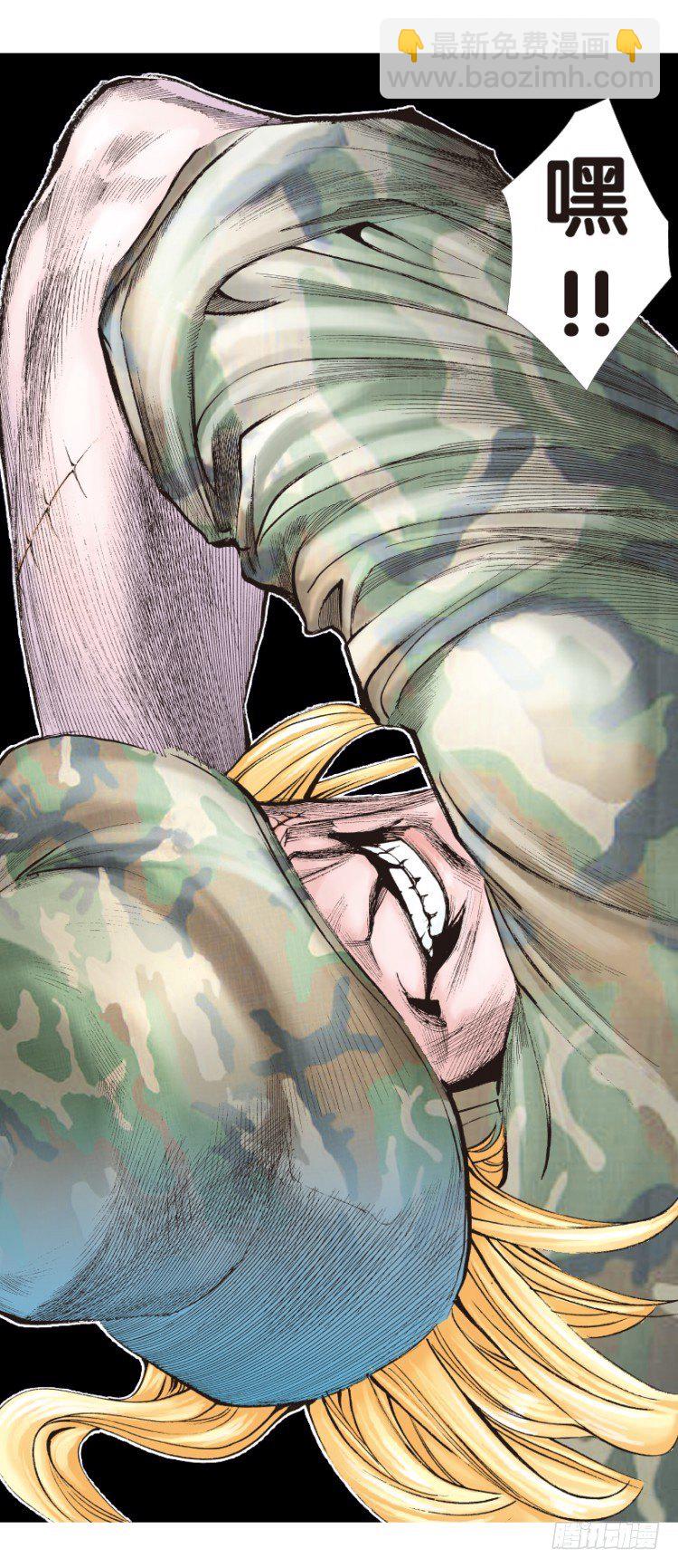 第145话：狂暴现身2-第145话