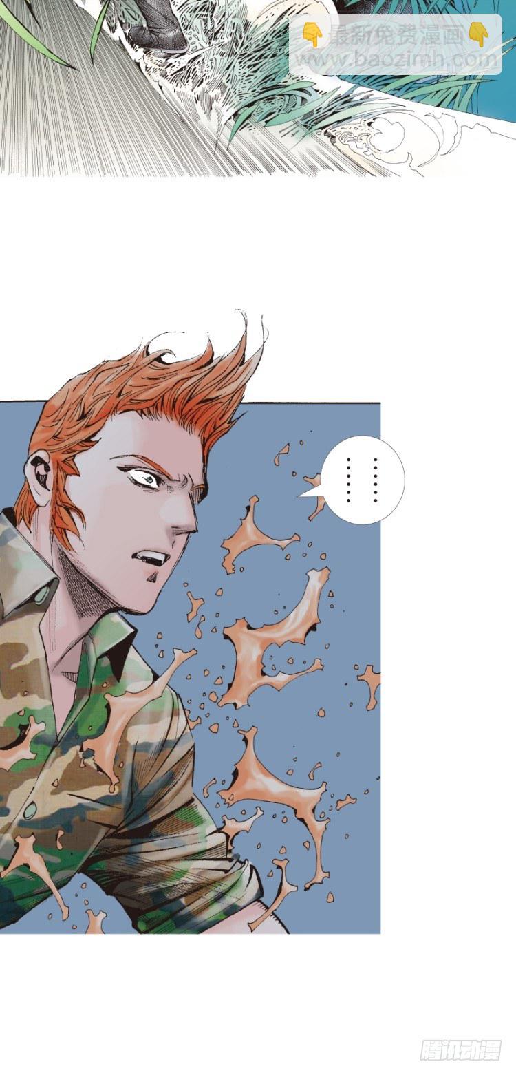 第145话：狂暴现身2-第145话