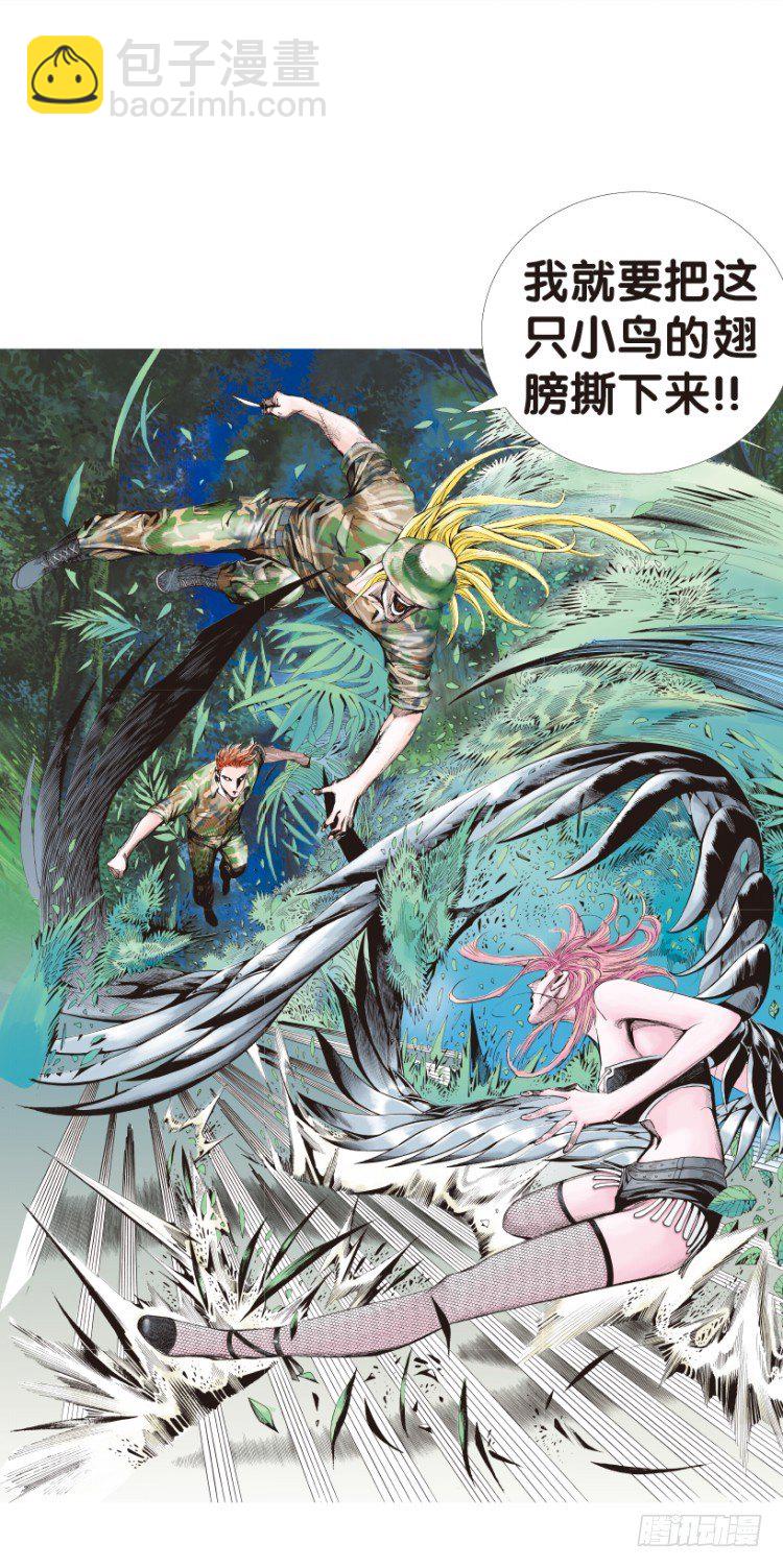 第145话：狂暴现身2-第145话