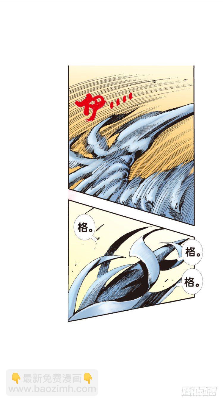 第145话：狂暴现身2-第145话