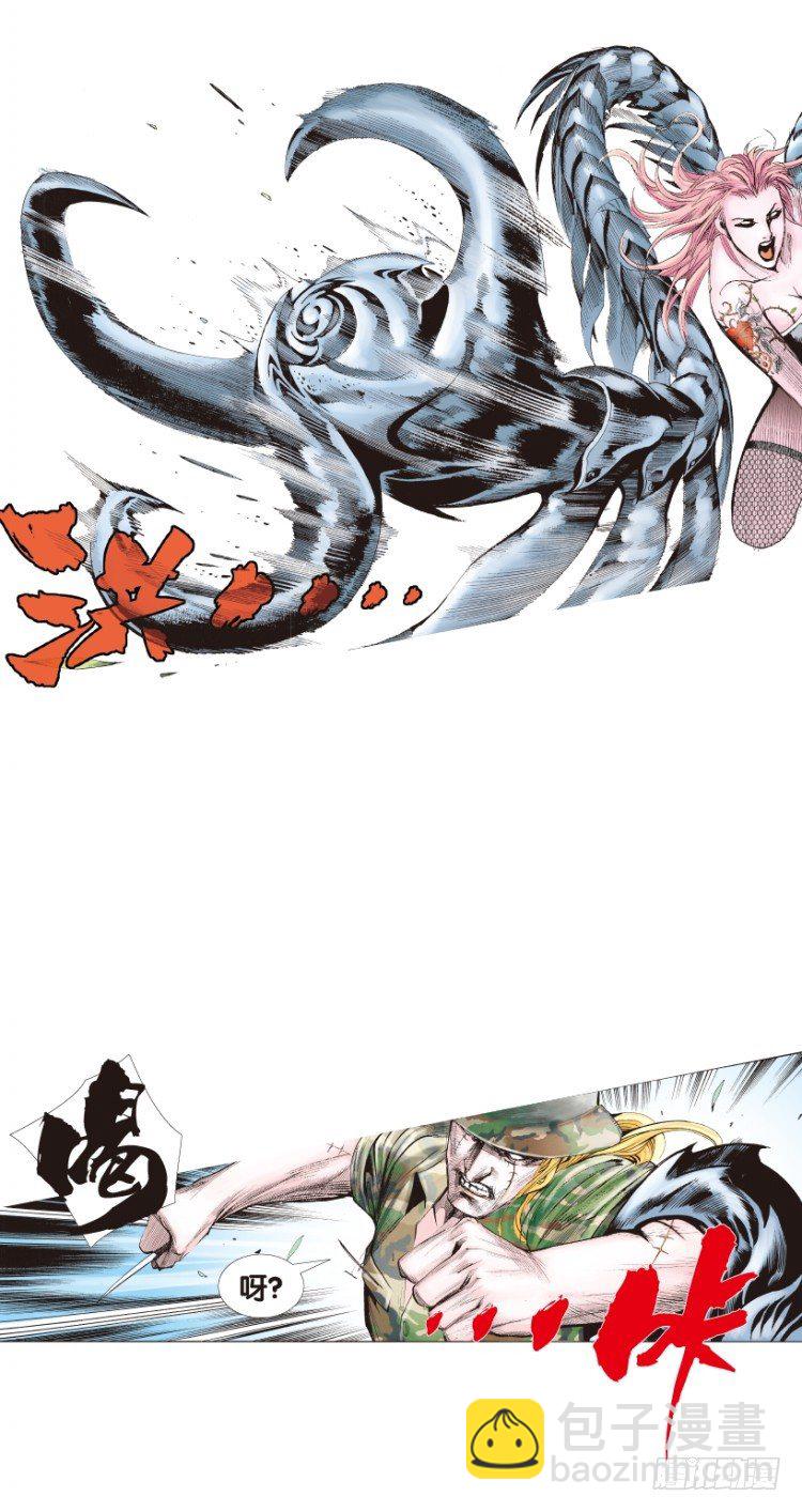 第145话：狂暴现身2-第145话