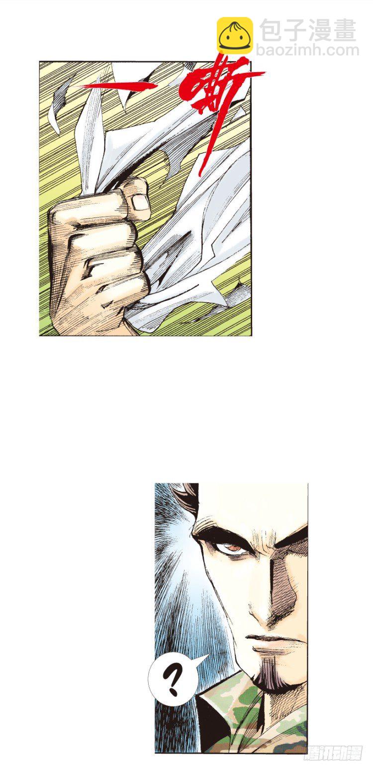 第147话：最大牺牲，最强力量1-第147话