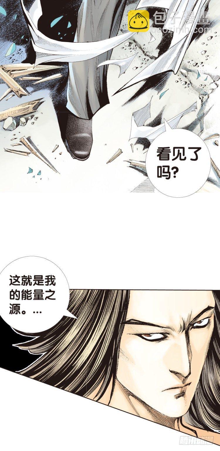 第147话：最大牺牲，最强力量1-第147话