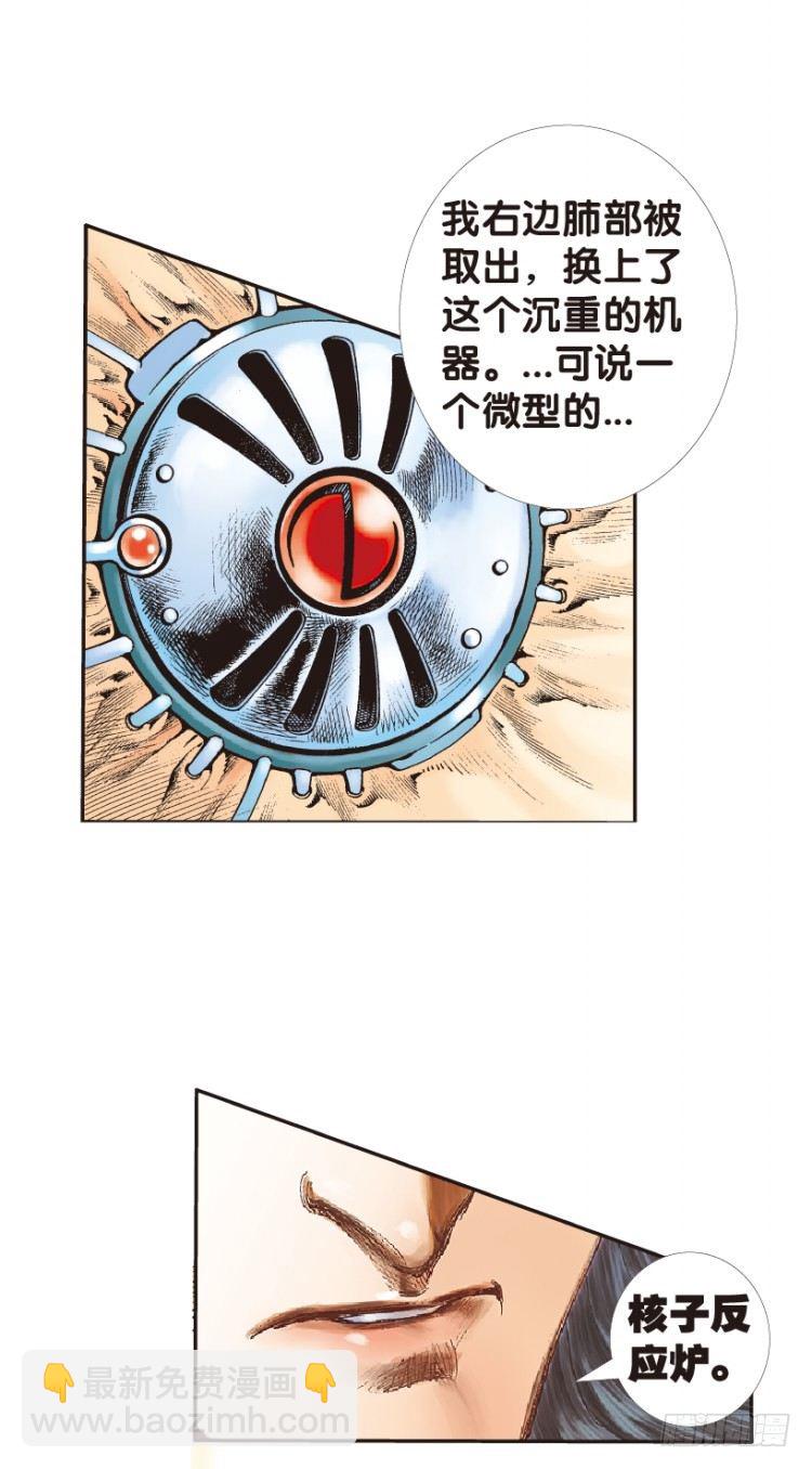 第147话：最大牺牲，最强力量1-第147话