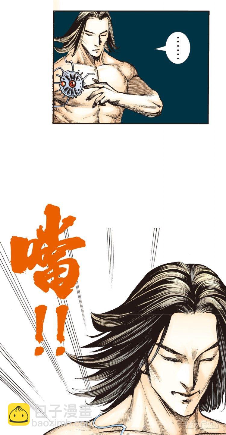 第147话：最大牺牲，最强力量1-第147话