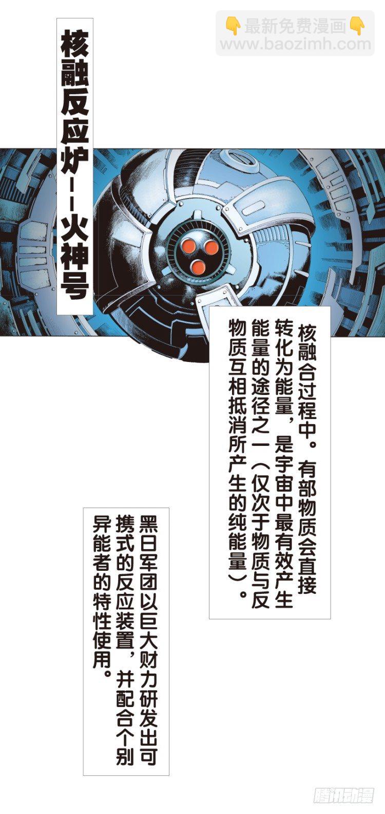 第147话：最大牺牲，最强力量1-第147话