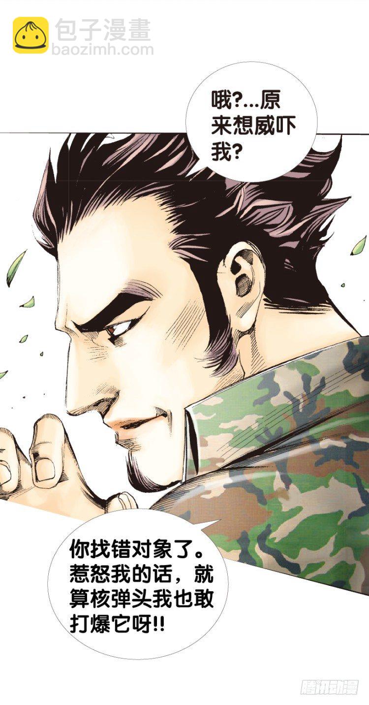 第147话：最大牺牲，最强力量1-第147话