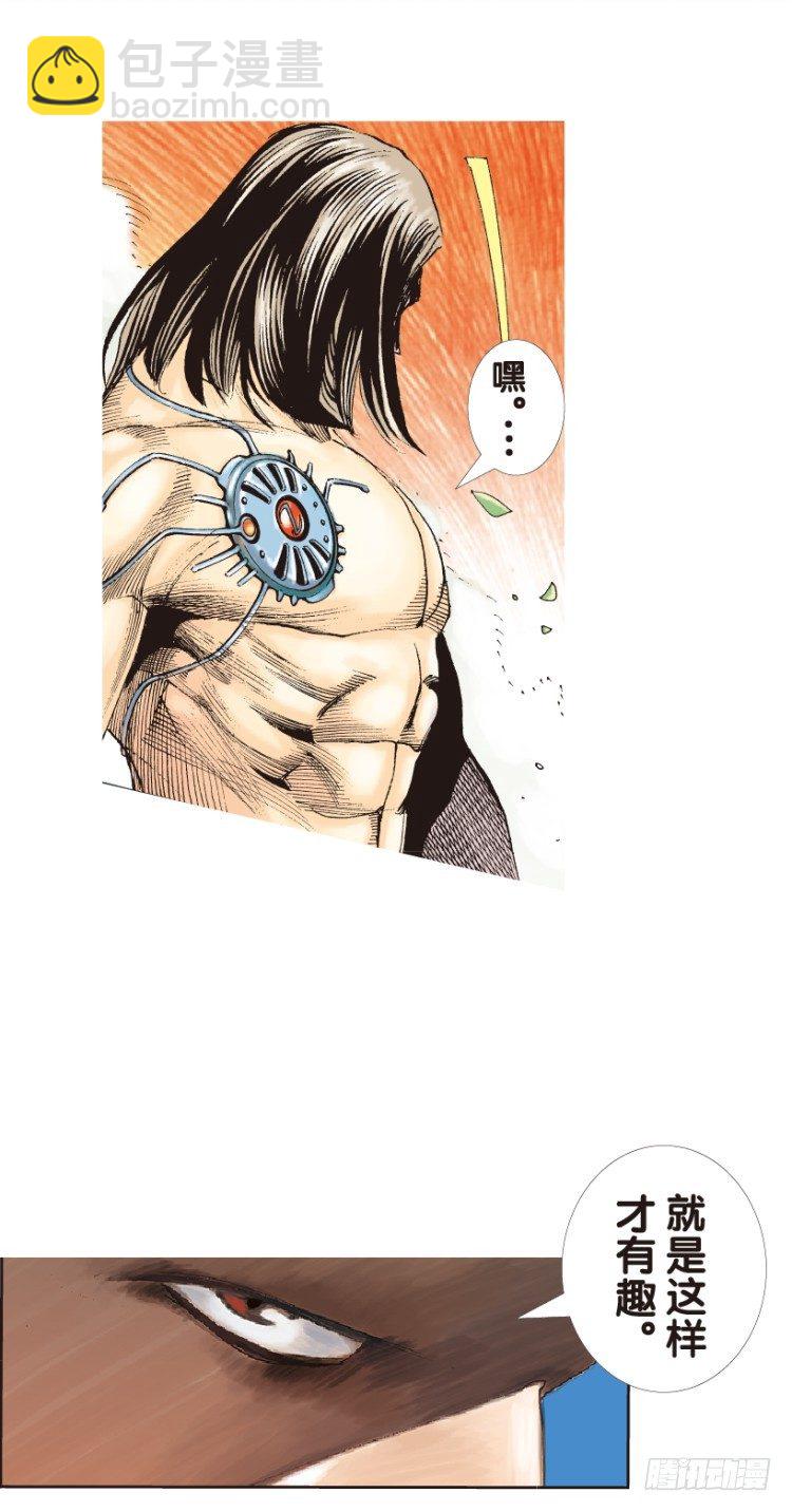 第147话：最大牺牲，最强力量1-第147话