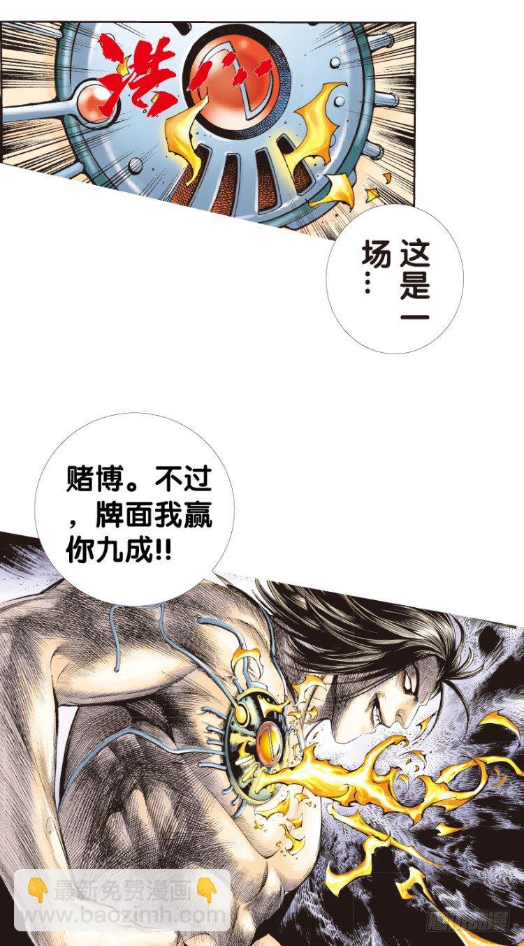 第147话：最大牺牲，最强力量1-第147话