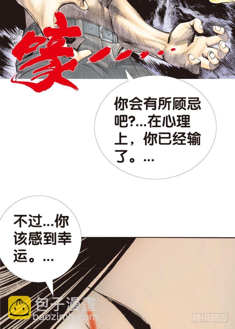第147话：最大牺牲，最强力量1-第147话