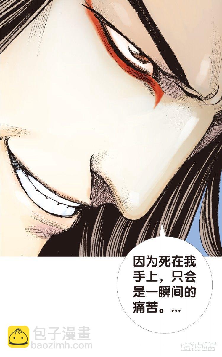 第147话：最大牺牲，最强力量1-第147话