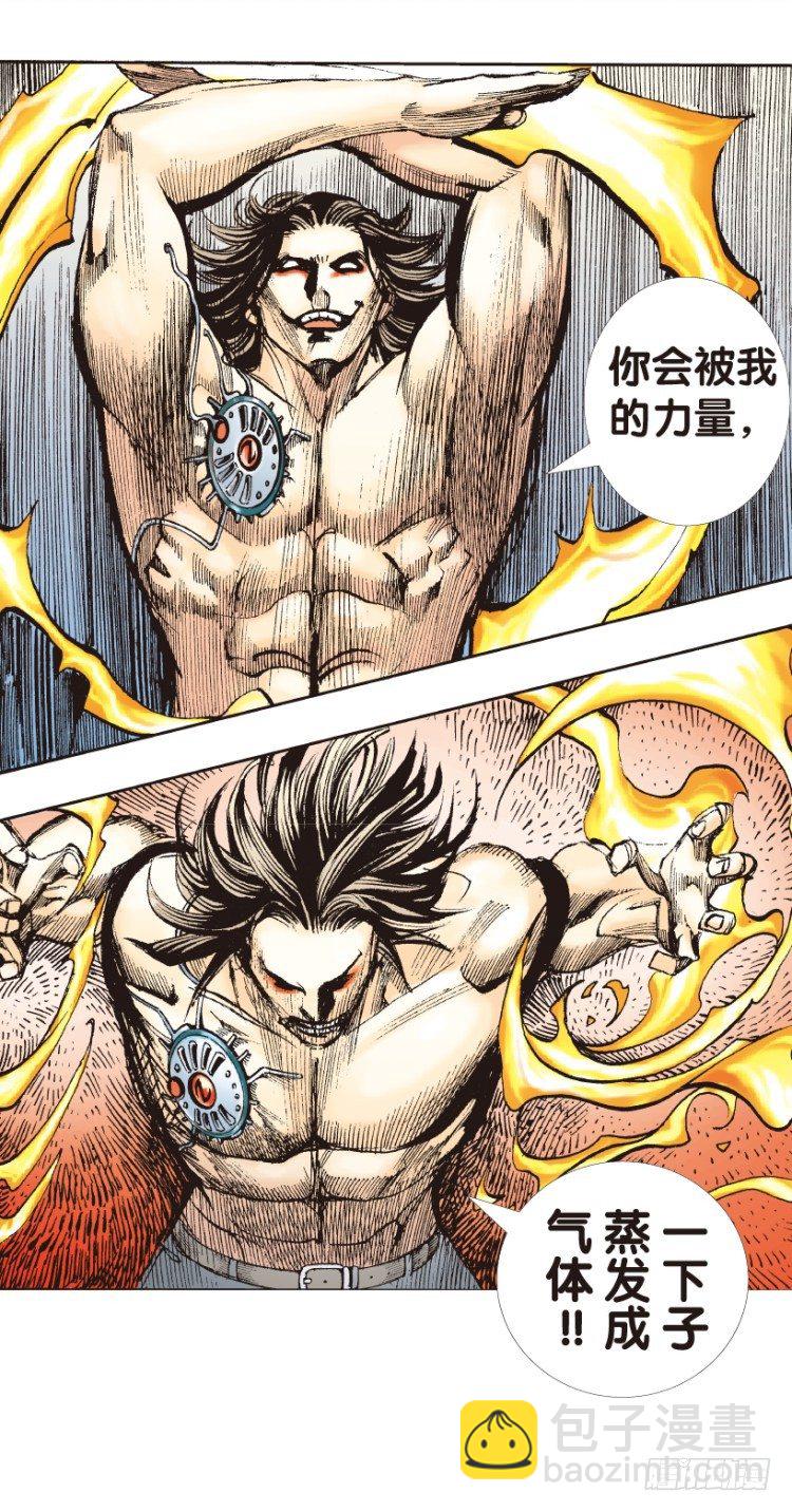 第147话：最大牺牲，最强力量1-第147话