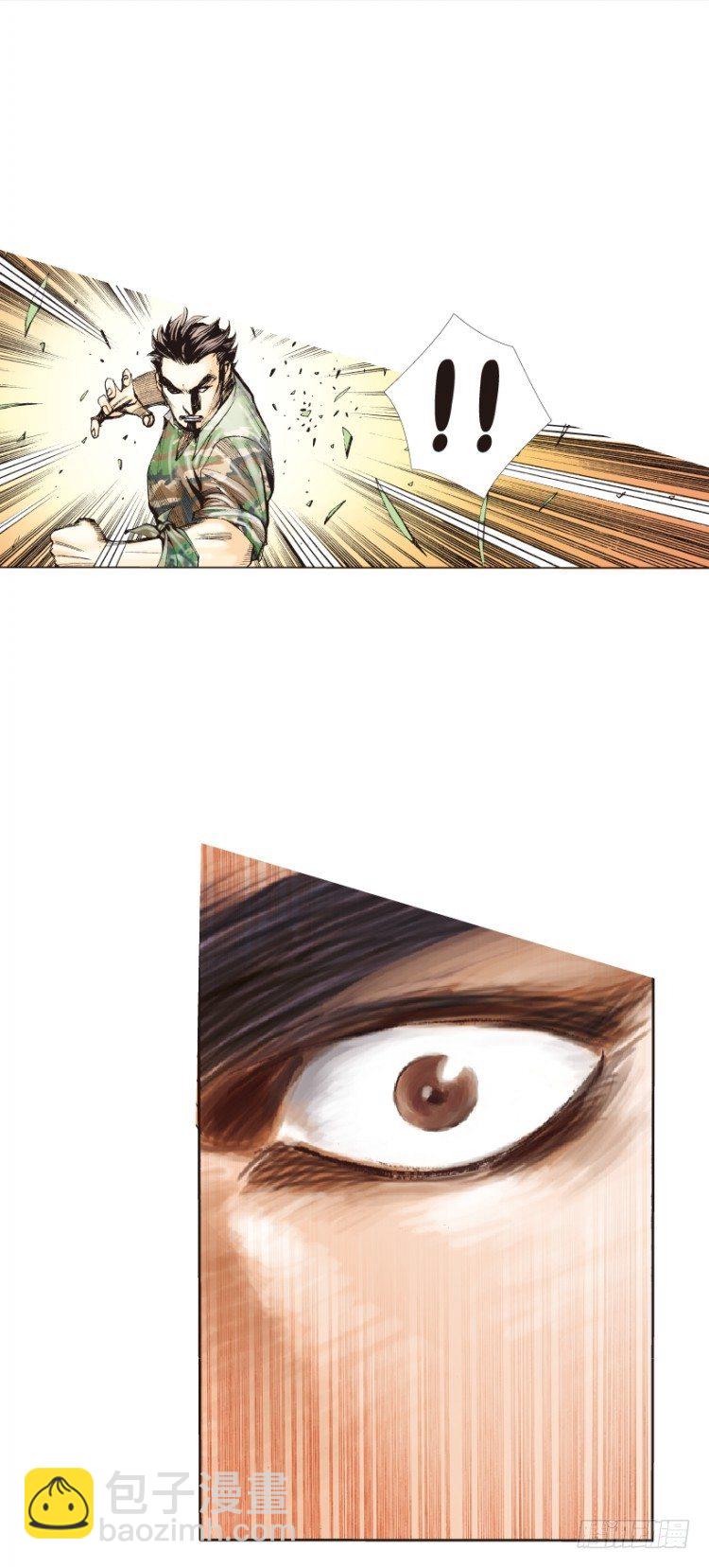 第147话：最大牺牲，最强力量1-第147话