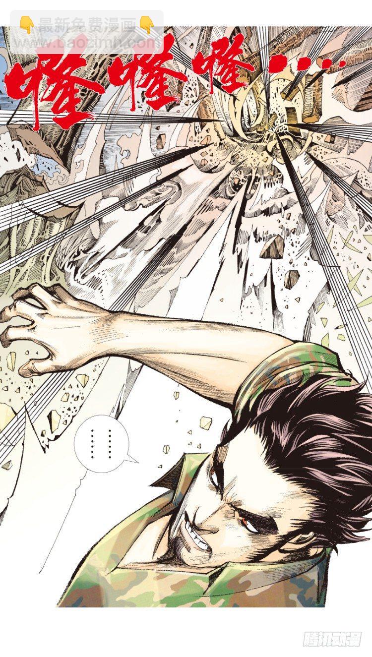 第147话：最大牺牲，最强力量1-第147话