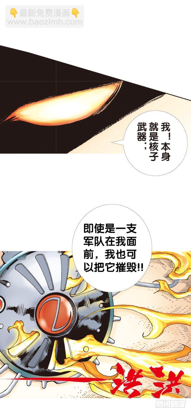第147话：最大牺牲，最强力量1-第147话