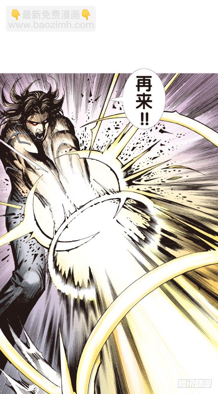 第147话：最大牺牲，最强力量1-第147话