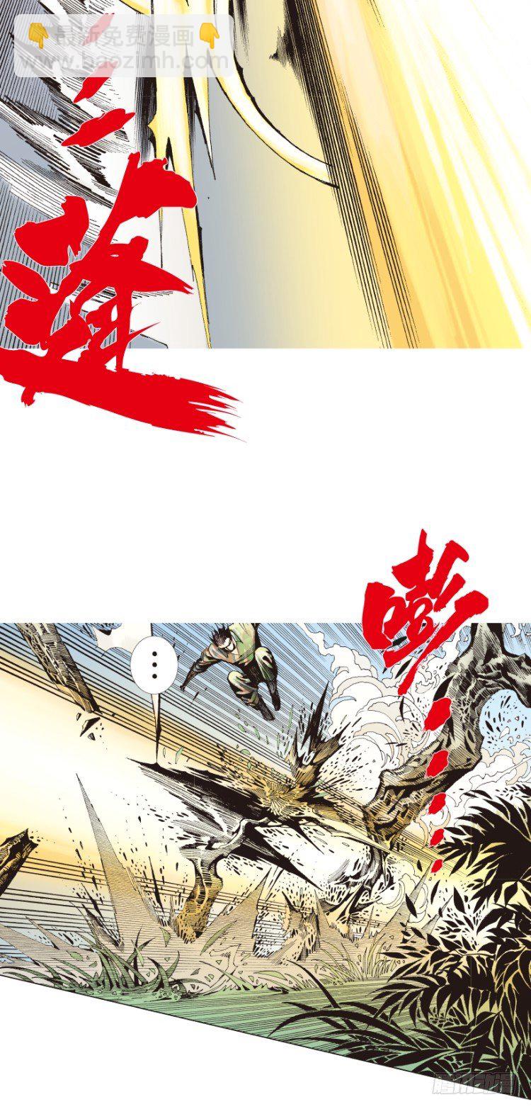 第147话：最大牺牲，最强力量1-第147话
