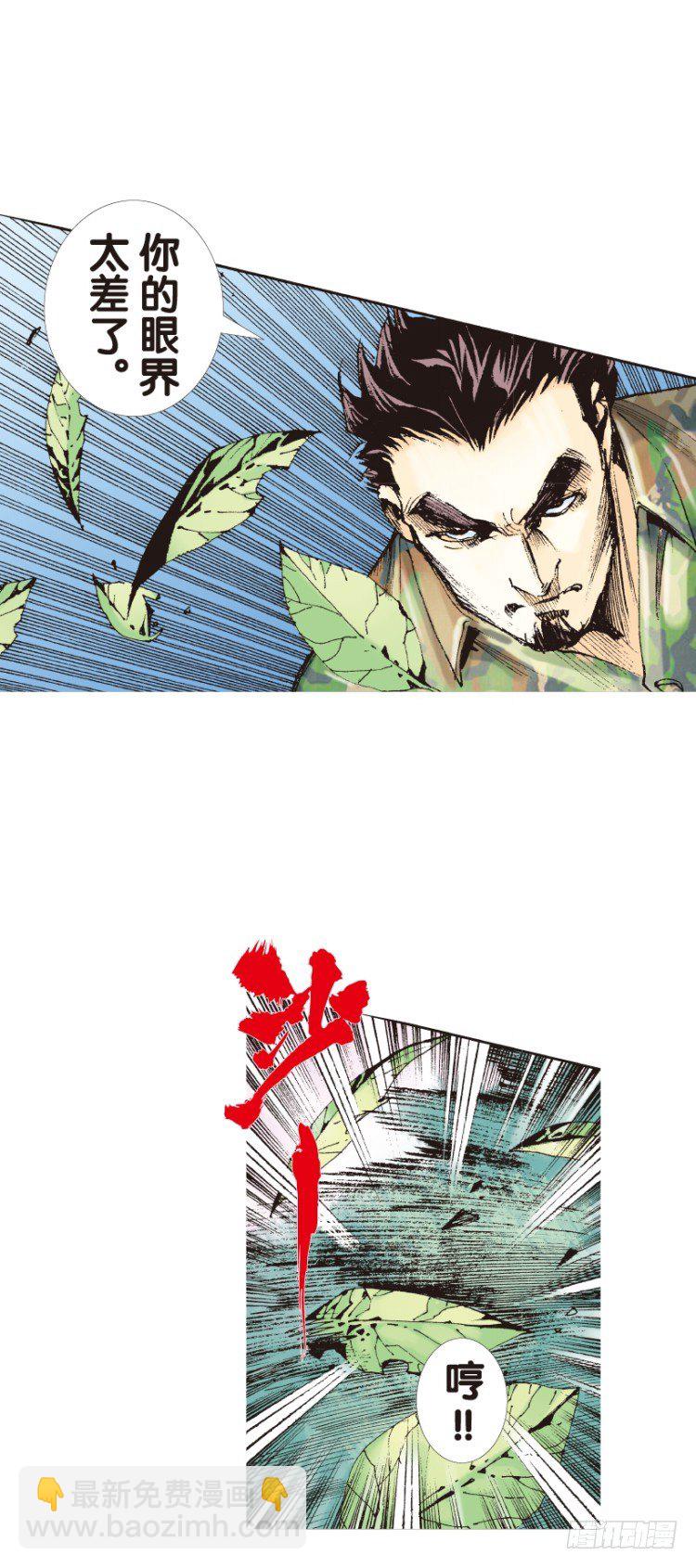 第147话：最大牺牲，最强力量1-第147话