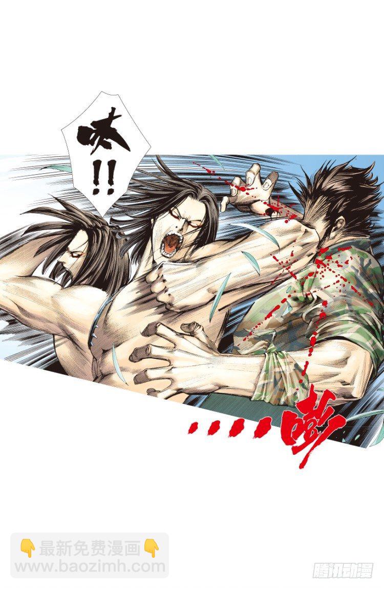 第147话：最大牺牲，最强力量1-第147话