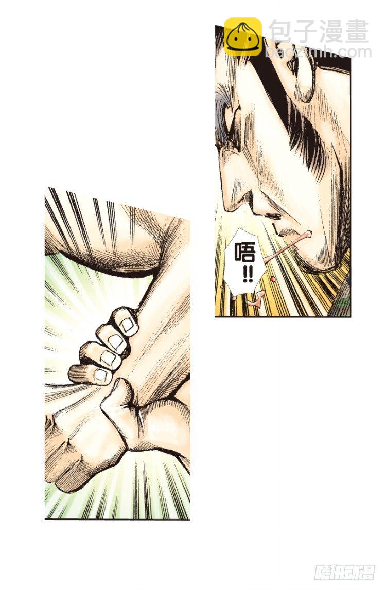 第147话：最大牺牲，最强力量1-第147话