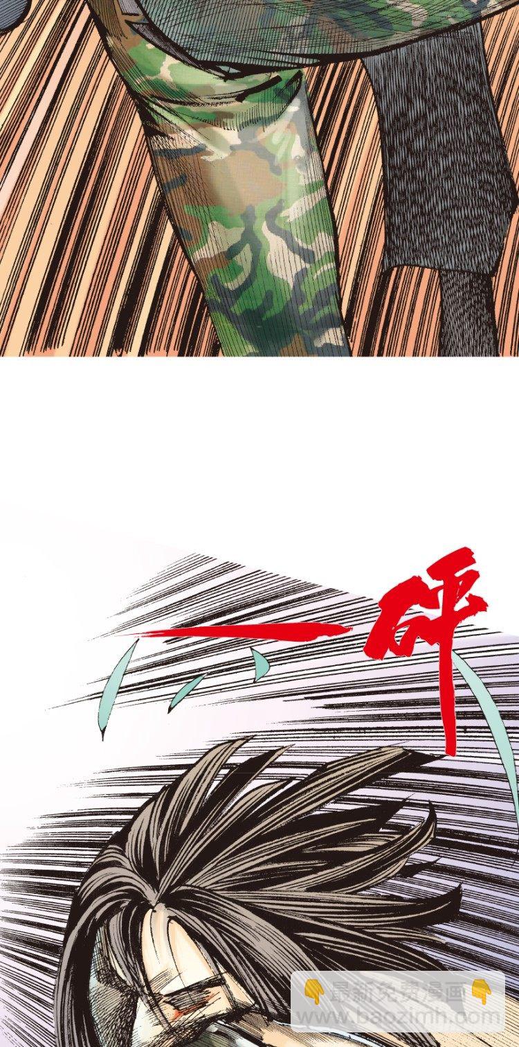 第147话：最大牺牲，最强力量1-第147话