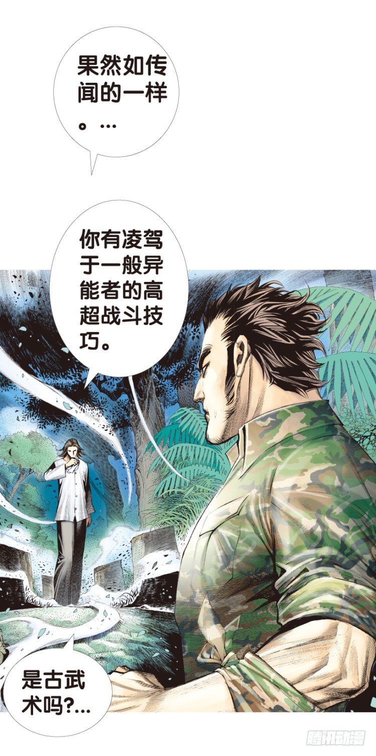 第147话：最大牺牲，最强力量1-第147话