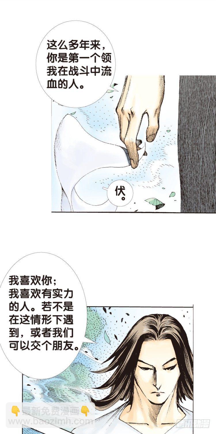 第147话：最大牺牲，最强力量1-第147话