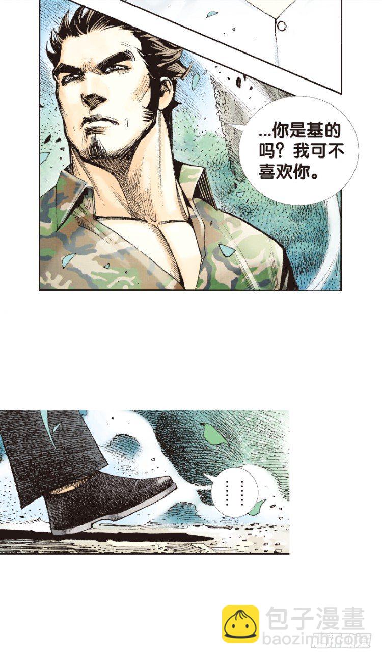 第147话：最大牺牲，最强力量1-第147话