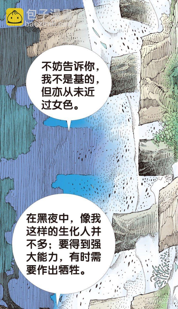 第147话：最大牺牲，最强力量1-第147话