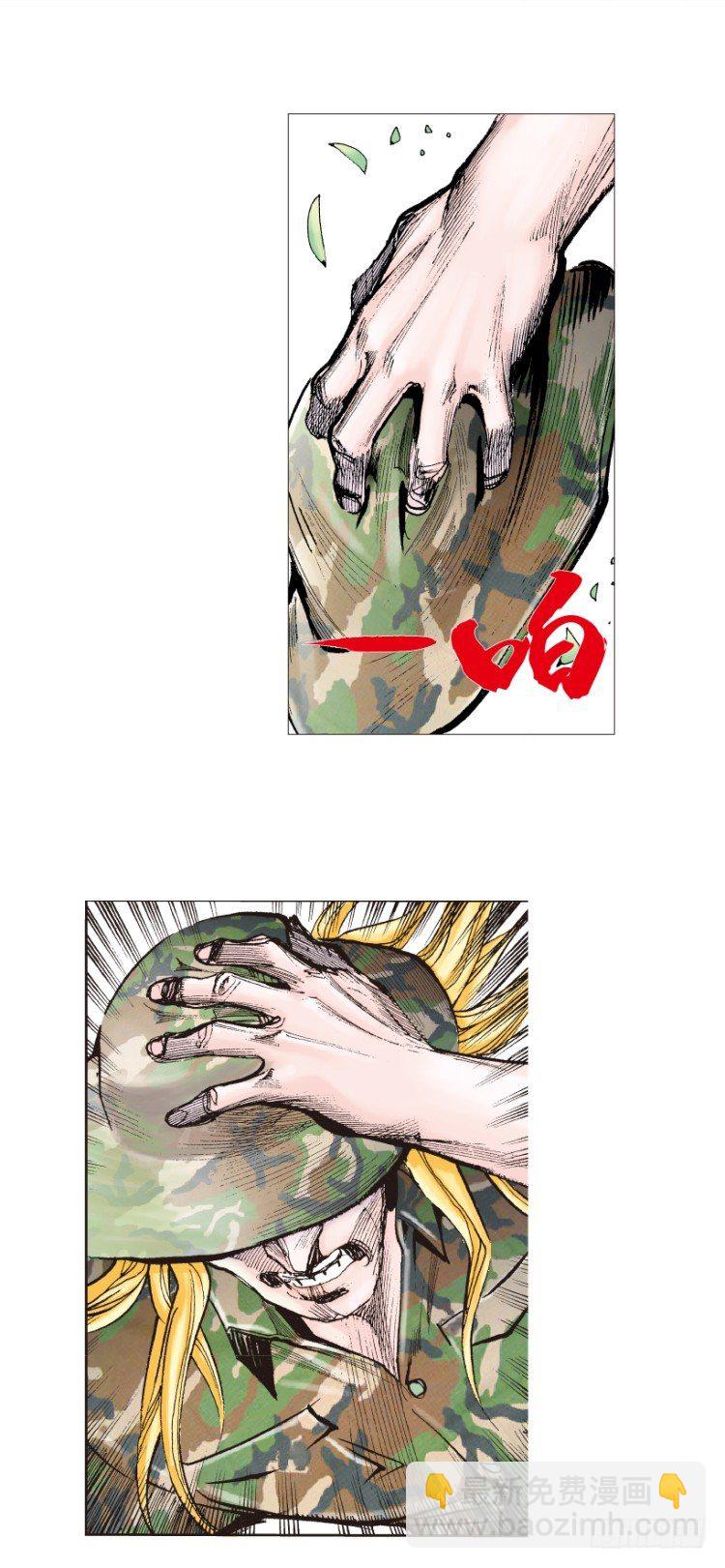 第149话：最大牺牲，最强力量3(1/2)-第149话