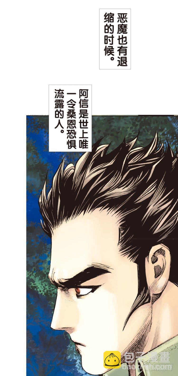 第149话：最大牺牲，最强力量3(1/2)-第149话