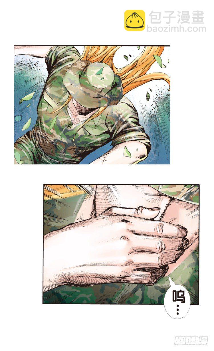 第149话：最大牺牲，最强力量3(1/2)-第149话
