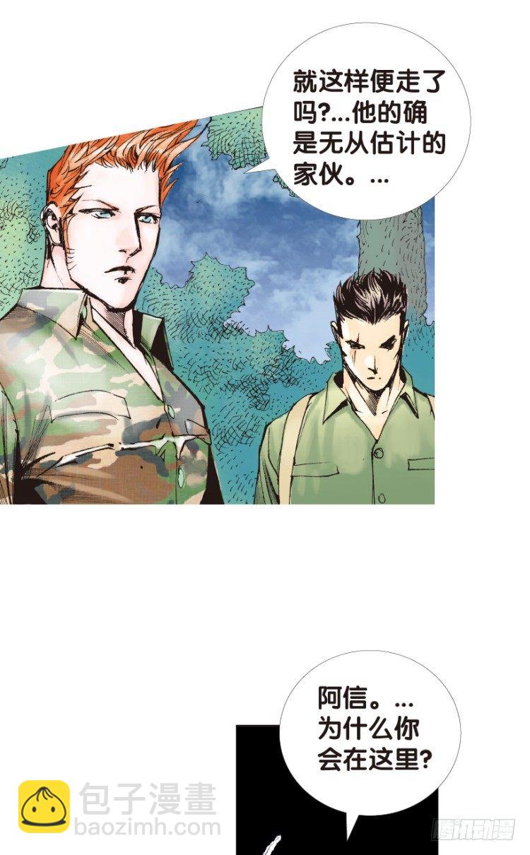 第149话：最大牺牲，最强力量3(1/2)-第149话