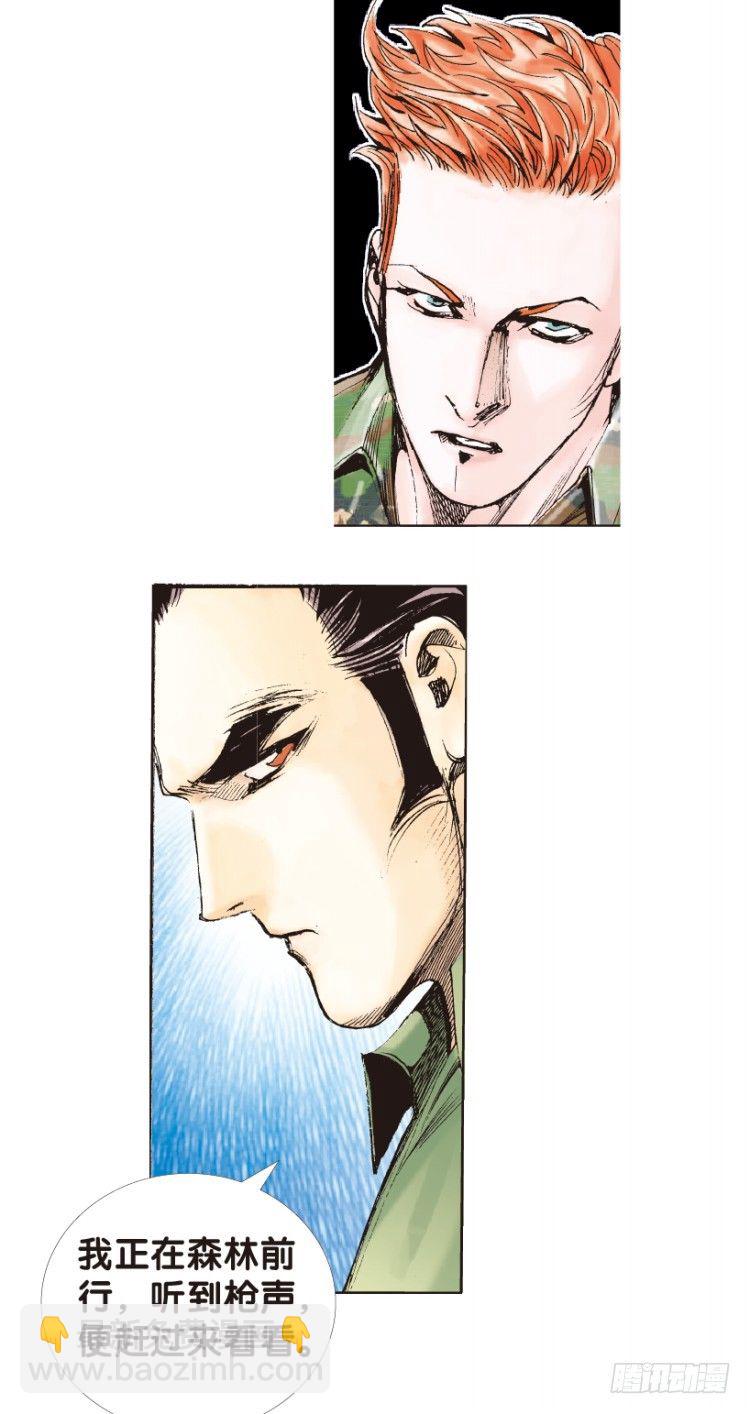 第149话：最大牺牲，最强力量3(1/2)-第149话