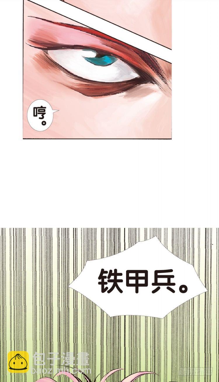 第149话：最大牺牲，最强力量3(1/2)-第149话