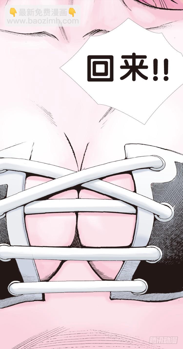 第149话：最大牺牲，最强力量3(1/2)-第149话
