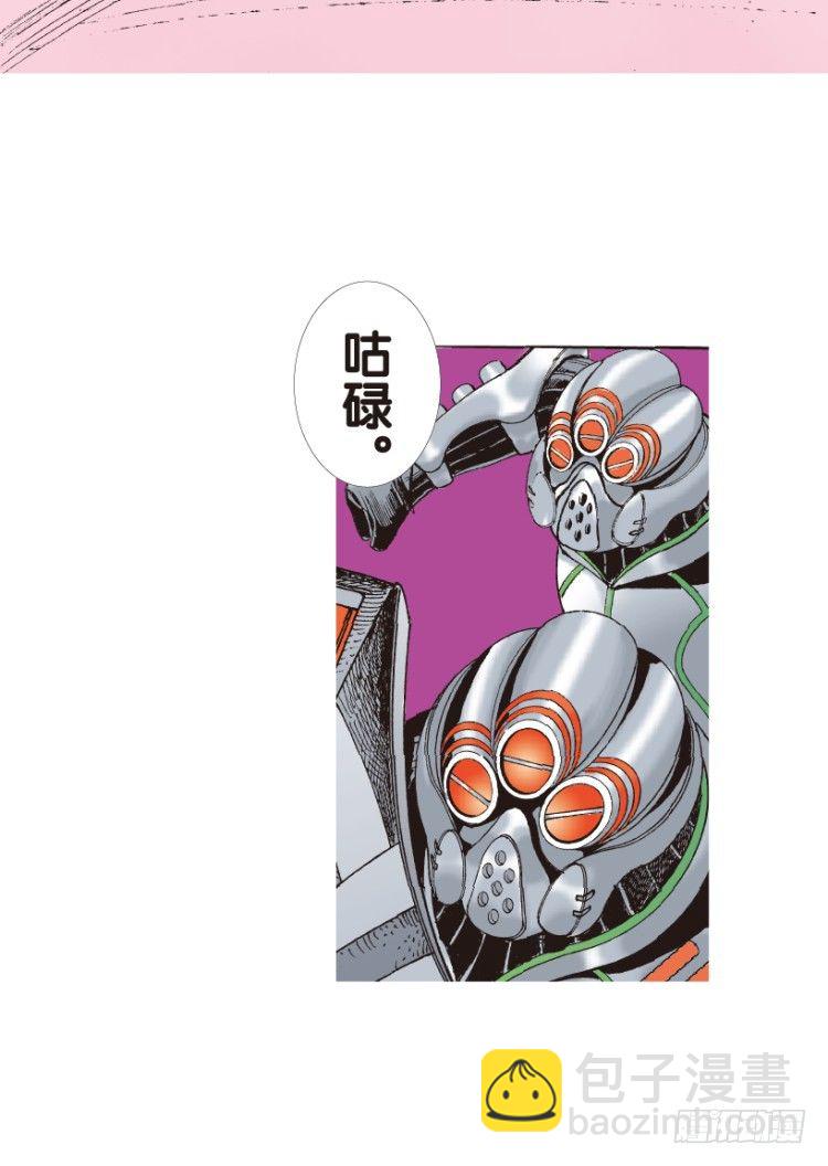 第149话：最大牺牲，最强力量3(1/2)-第149话