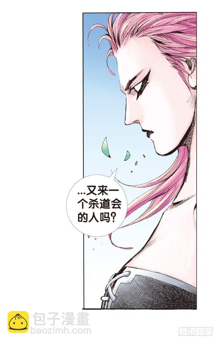 第149话：最大牺牲，最强力量3(1/2)-第149话