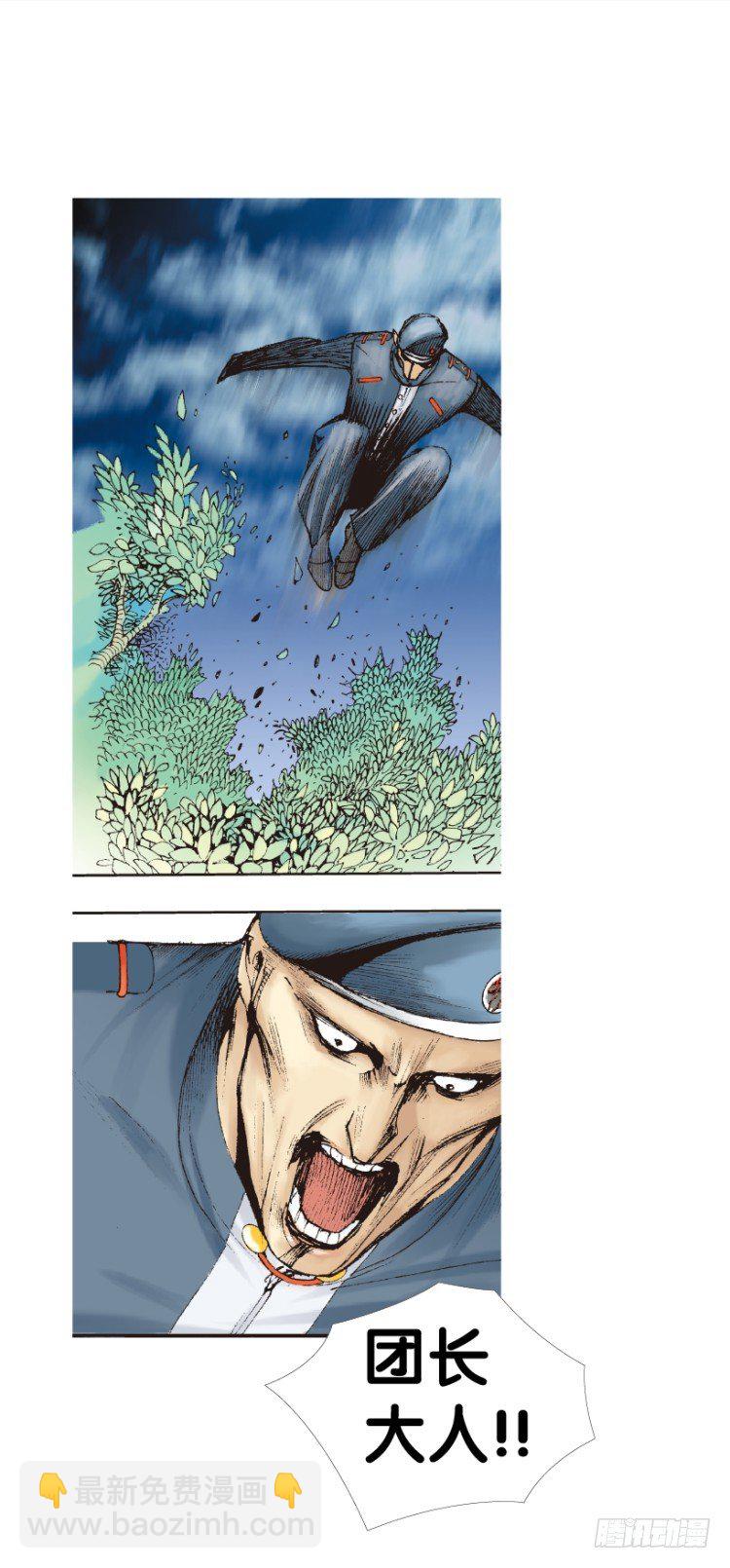 第149话：最大牺牲，最强力量3(1/2)-第149话